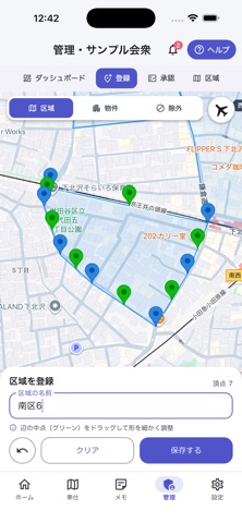 PhosMap Screenshot 3 of 10