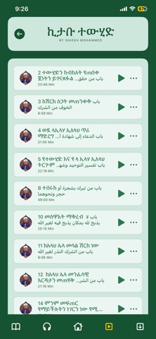 Sheikh Mohammed Zain Screenshot 1 of 9