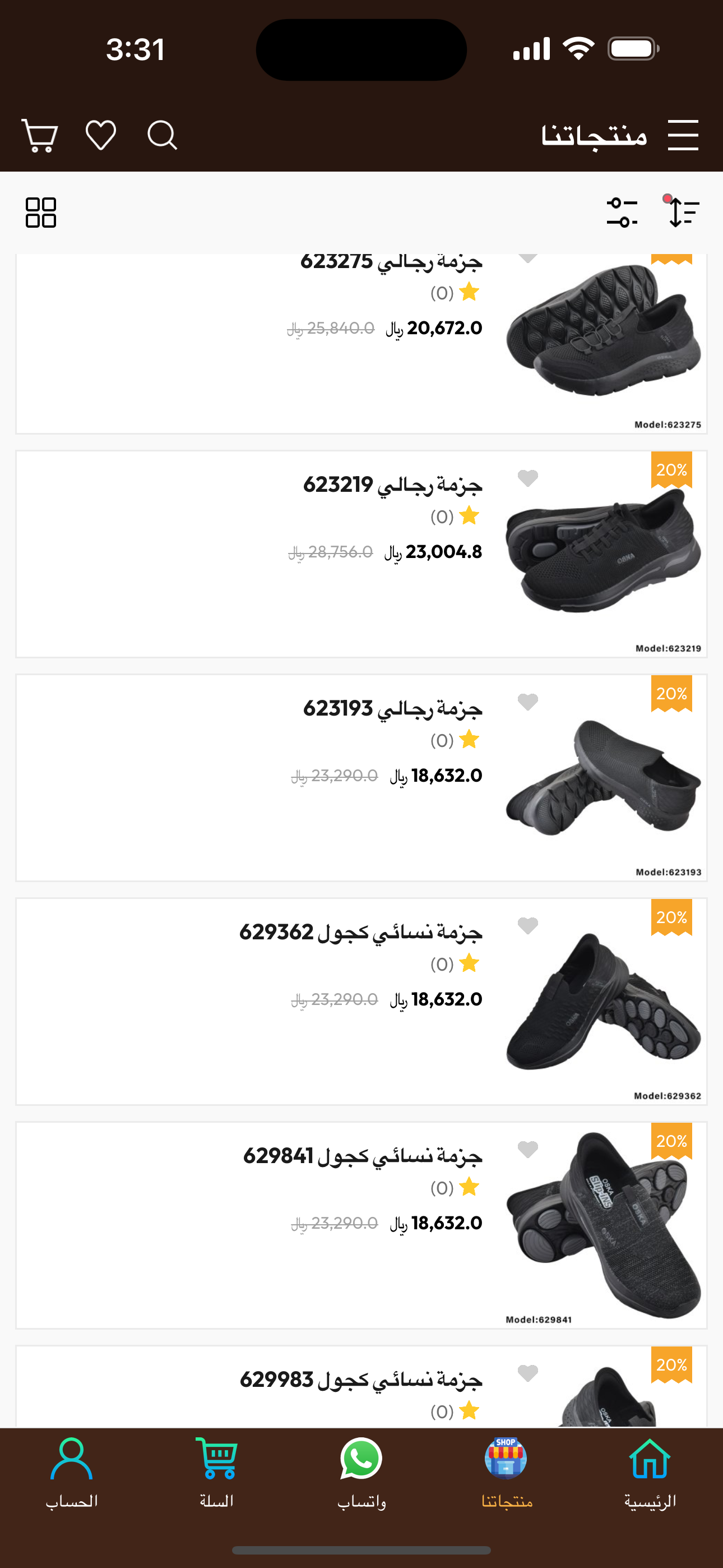 DreamWearدريم وير