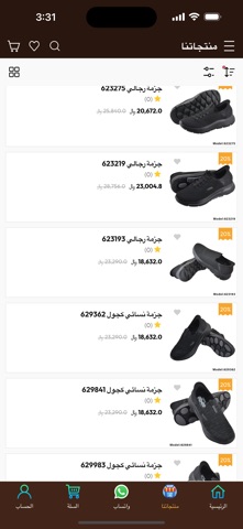 DreamWearدريم وير screenshot