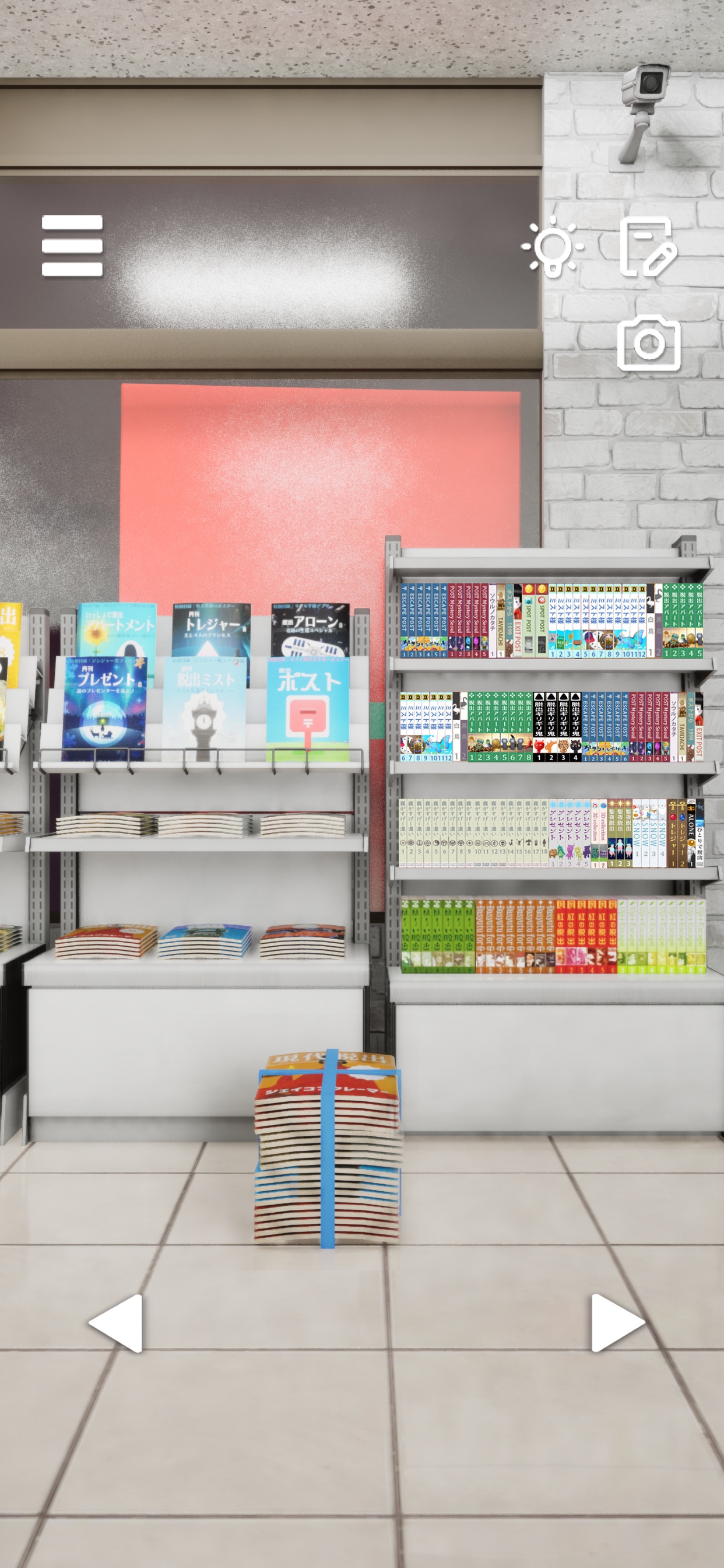 Screenshot 5 of escape game: Convenience STORE