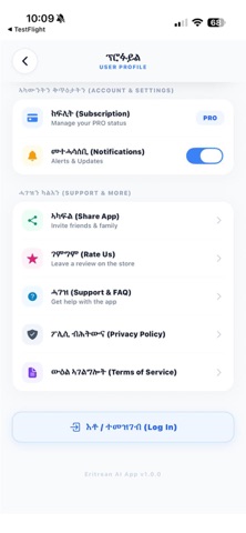 Eritrean AI Screenshot 7 of 10