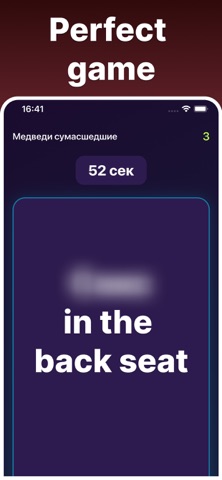 Alias: Guess the Word Screenshot 2 of 3