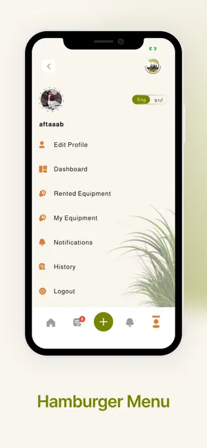 Farm Kar screenshot 4