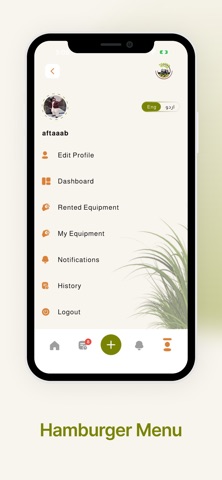 Farm Kar screenshot