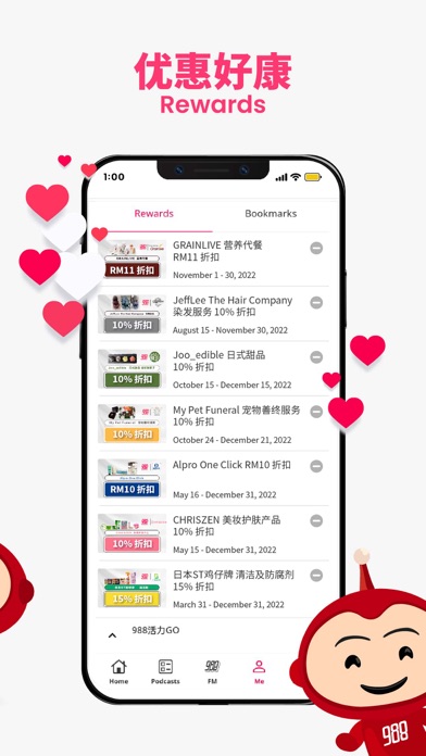 988 Screenshot