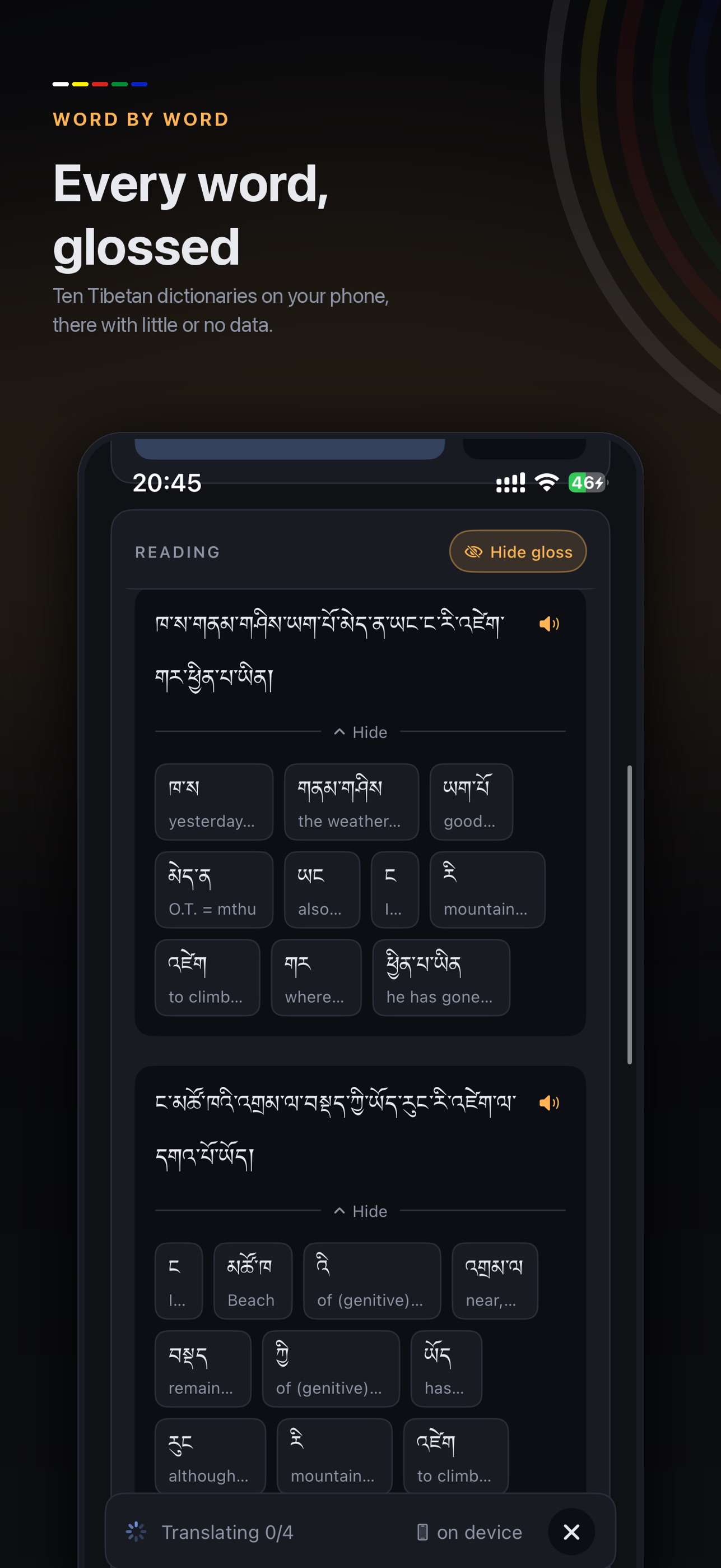Screenshot 1 of Kerog: Tibetan Offline