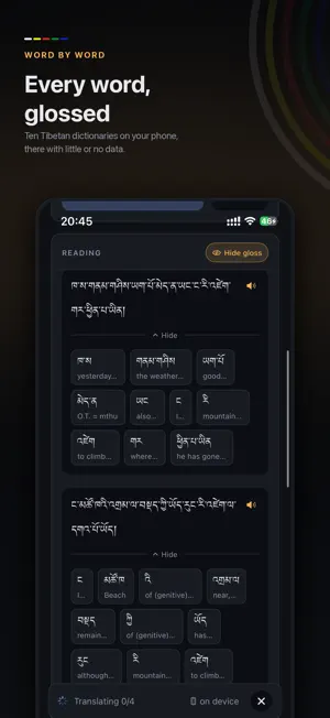 Kerog: Tibetan Offline screenshot 1