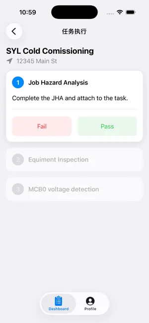 FieldFlow - Field Service SOP screenshot 2