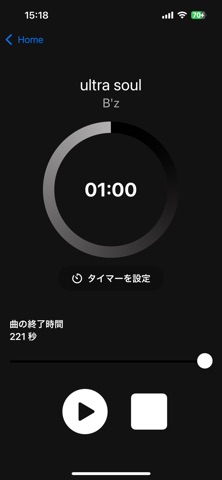 musictac screenshot