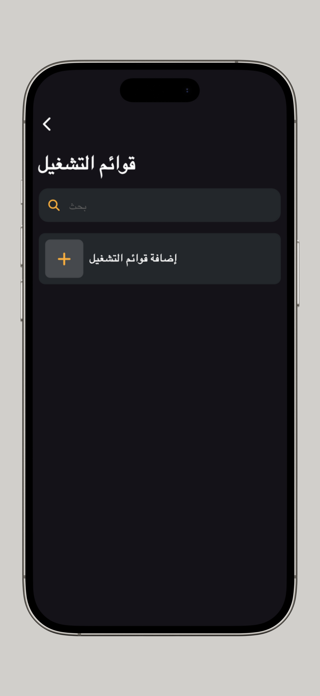 العقد الذهبي