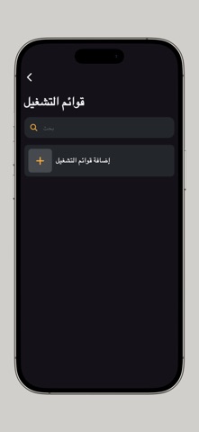 العقد الذهبي screenshot