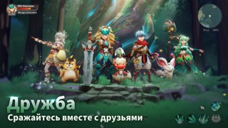 Драконоборец: Великий охотник screenshot 6