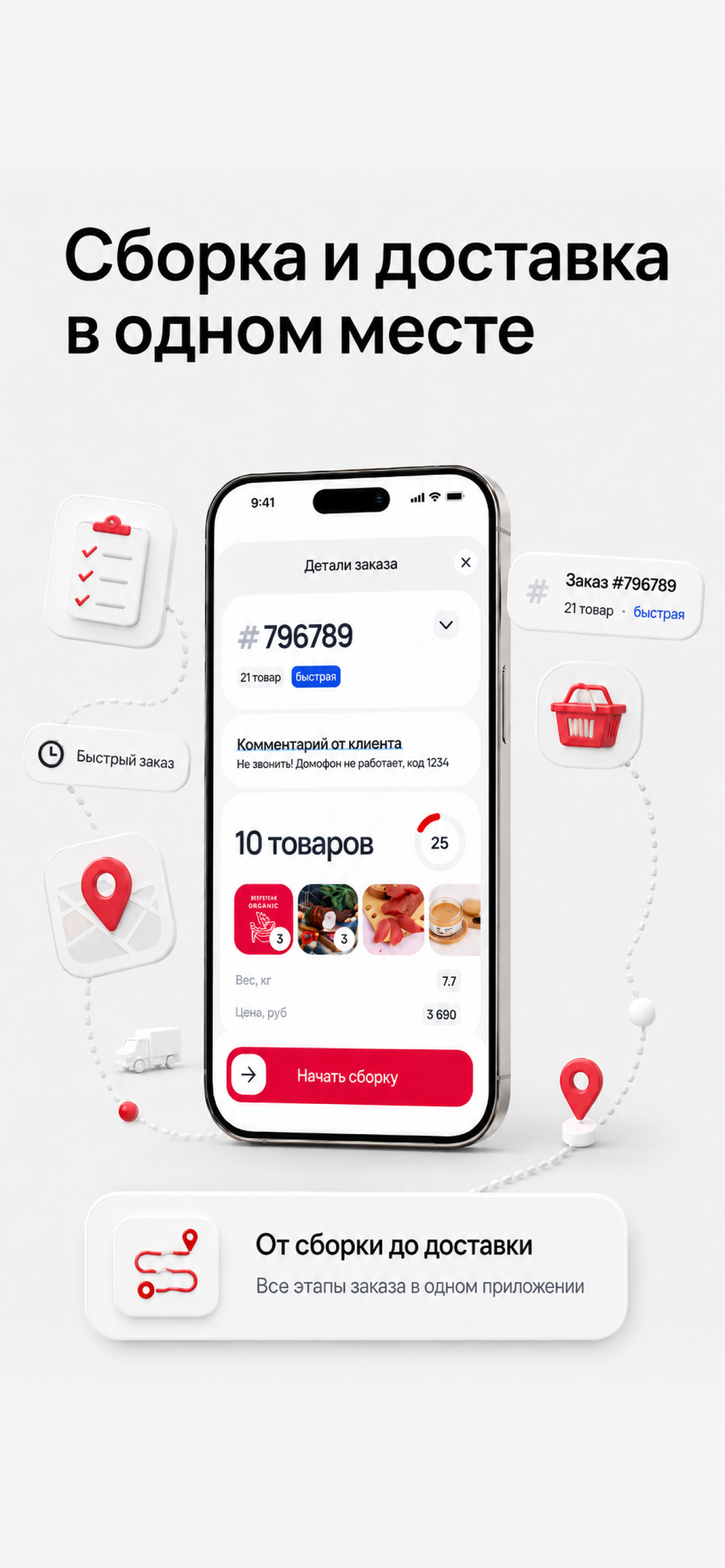 КМ Работа screenshot 3