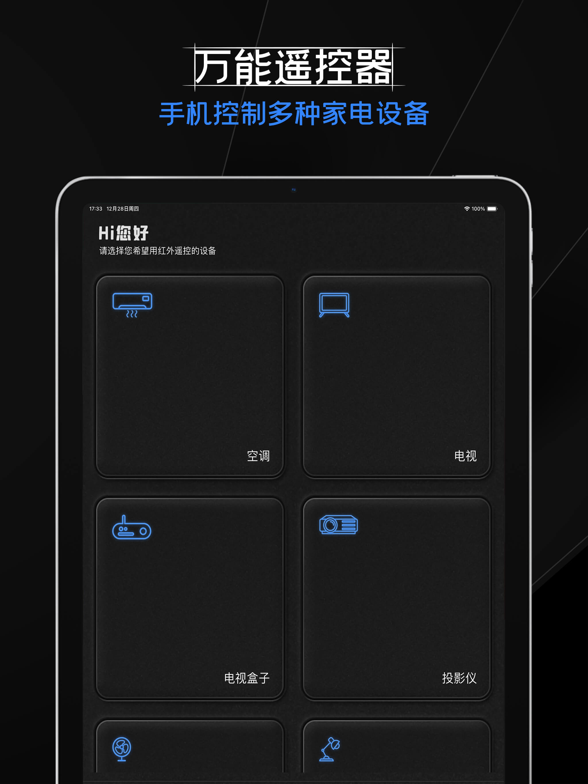 https://is1-ssl.mzstatic.com/image/thumb/PurpleSource221/v4/4e/82/7e/4e827e6c-ec05-7f21-eb6a-caf1a08dfd78/ae28fe04-2a39-4e7c-823c-7b1948b60980_1.jpg/2048x2732.png