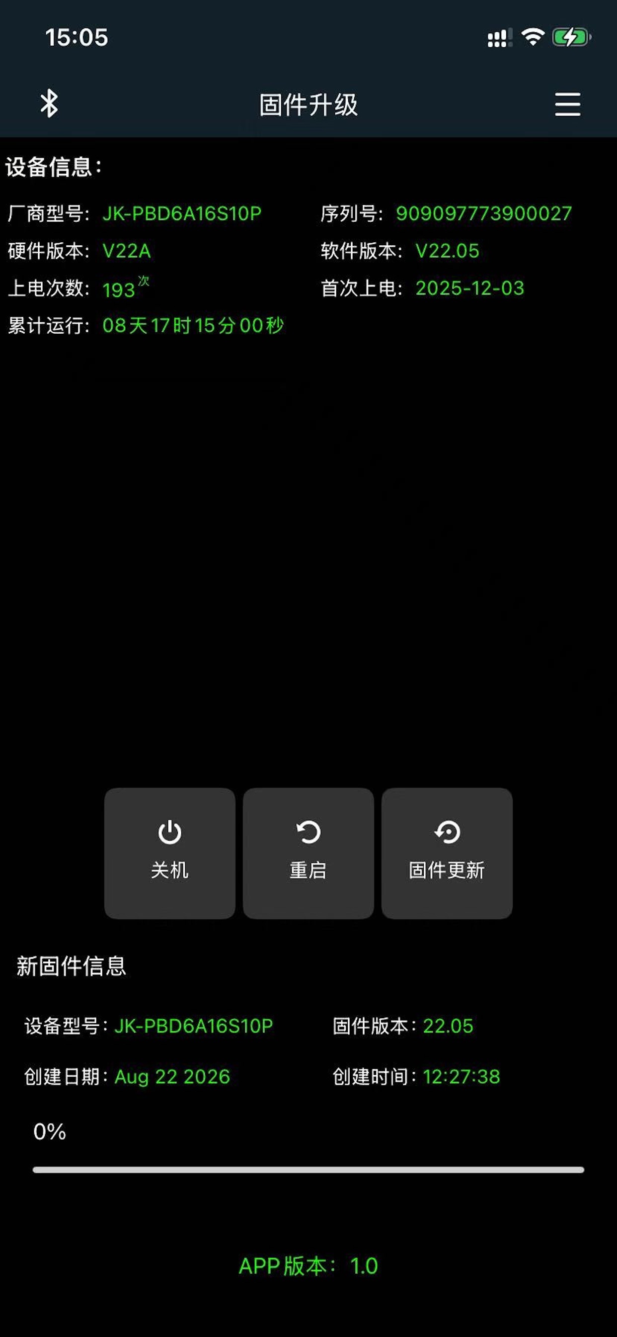Screenshot 4 of POWERMGR