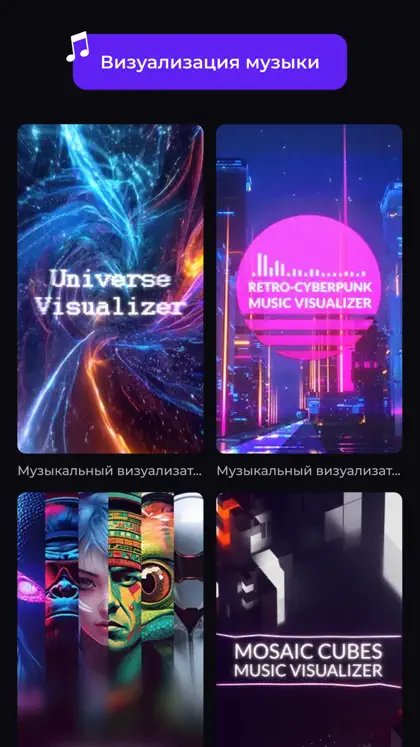 Captura 4 de 6 de AI Video Maker - Renderforest