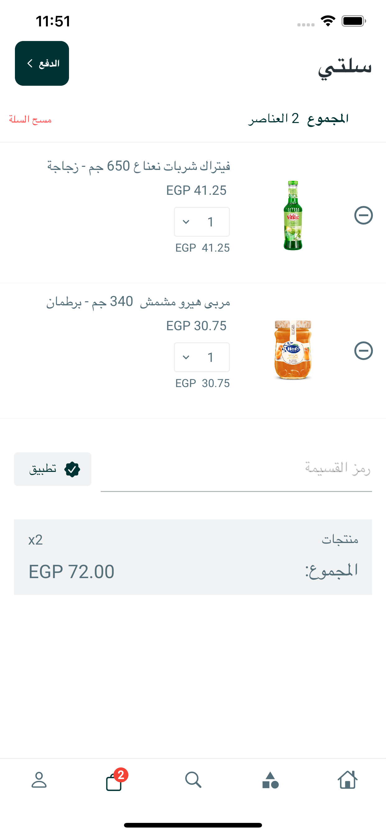 Qebox