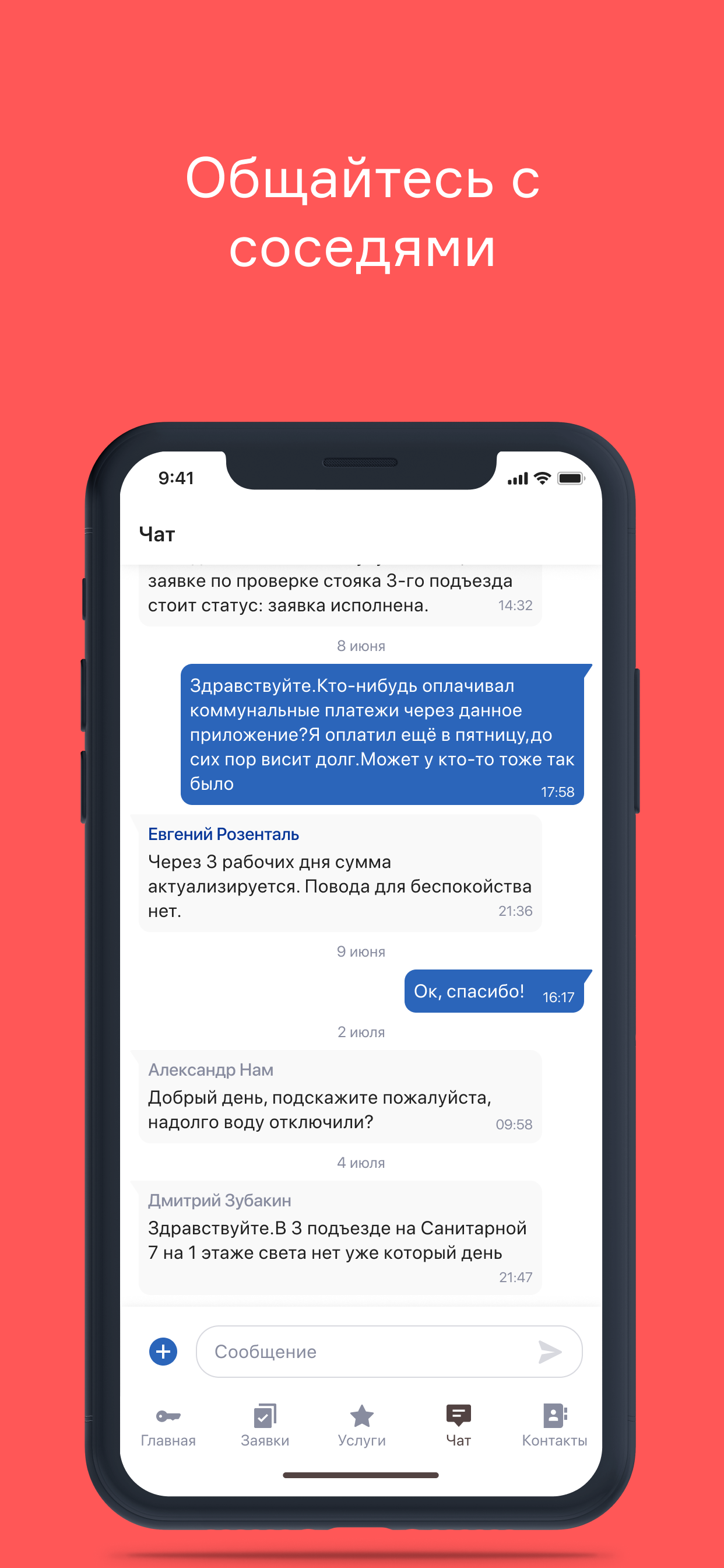 УК КАСКАД