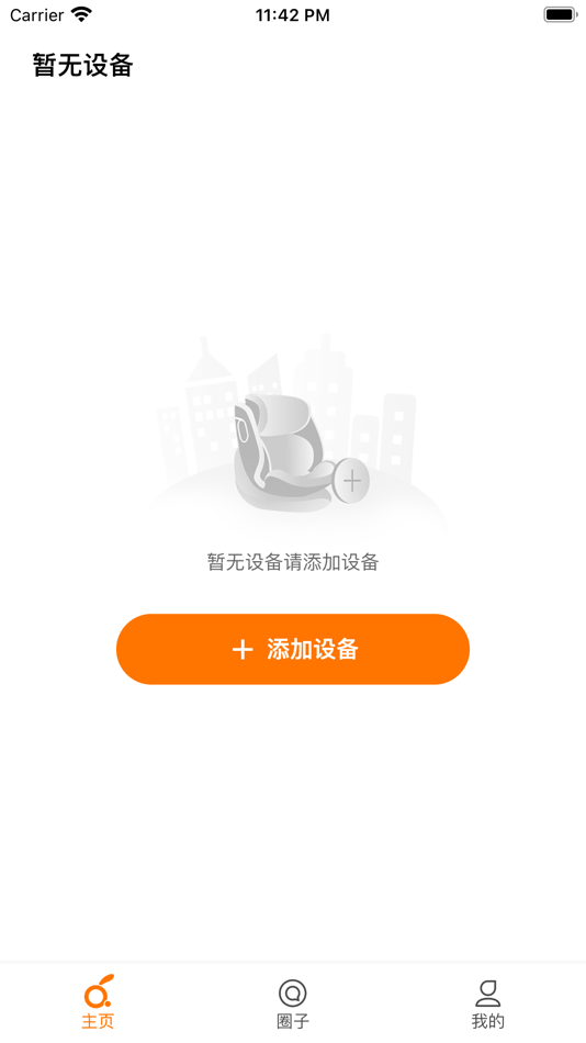 #1. 两只兔子 (iOS) Podle: 杭州闪电兔智能科技有限公司