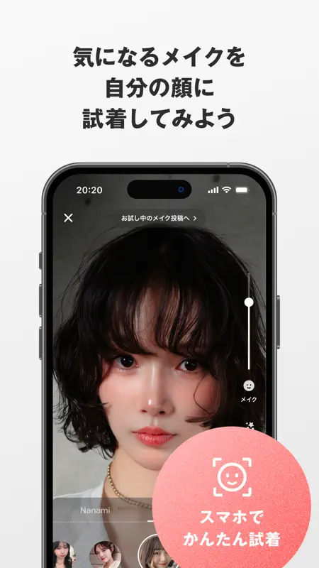 WEAR ファッションコーディネート screenshot 10 of 10