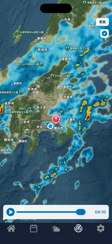 私の近くの潮汐 screenshot 5 of 7