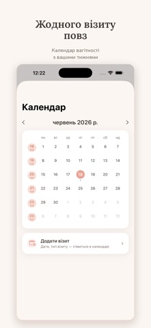 Маля(та) screenshot