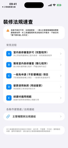 应用截图 1