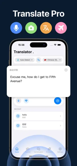 Translator . - AI Translator screenshot 1