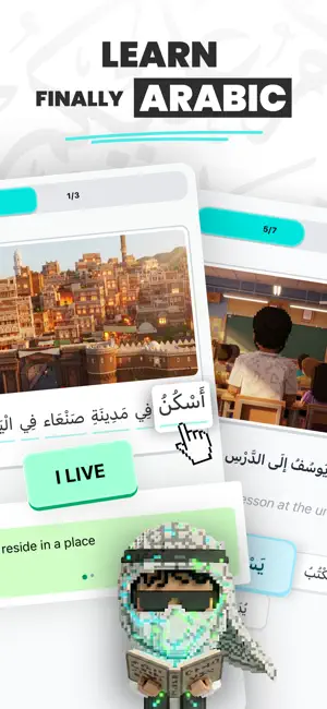 Takalam: Learn Arabic Easily screenshot 1