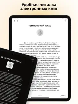 BAbook screenshot 7