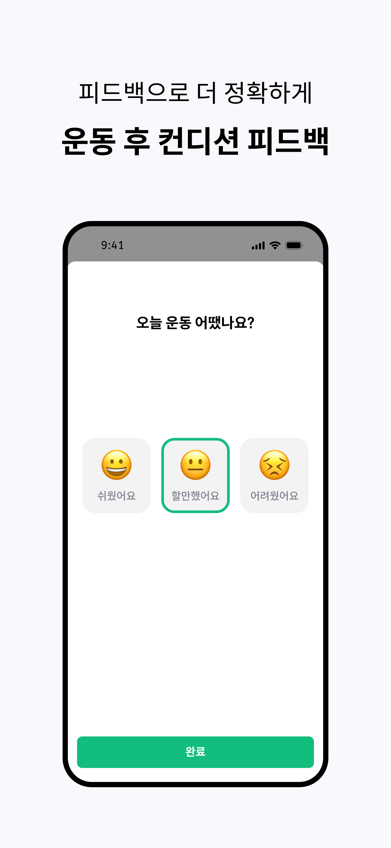 맬리