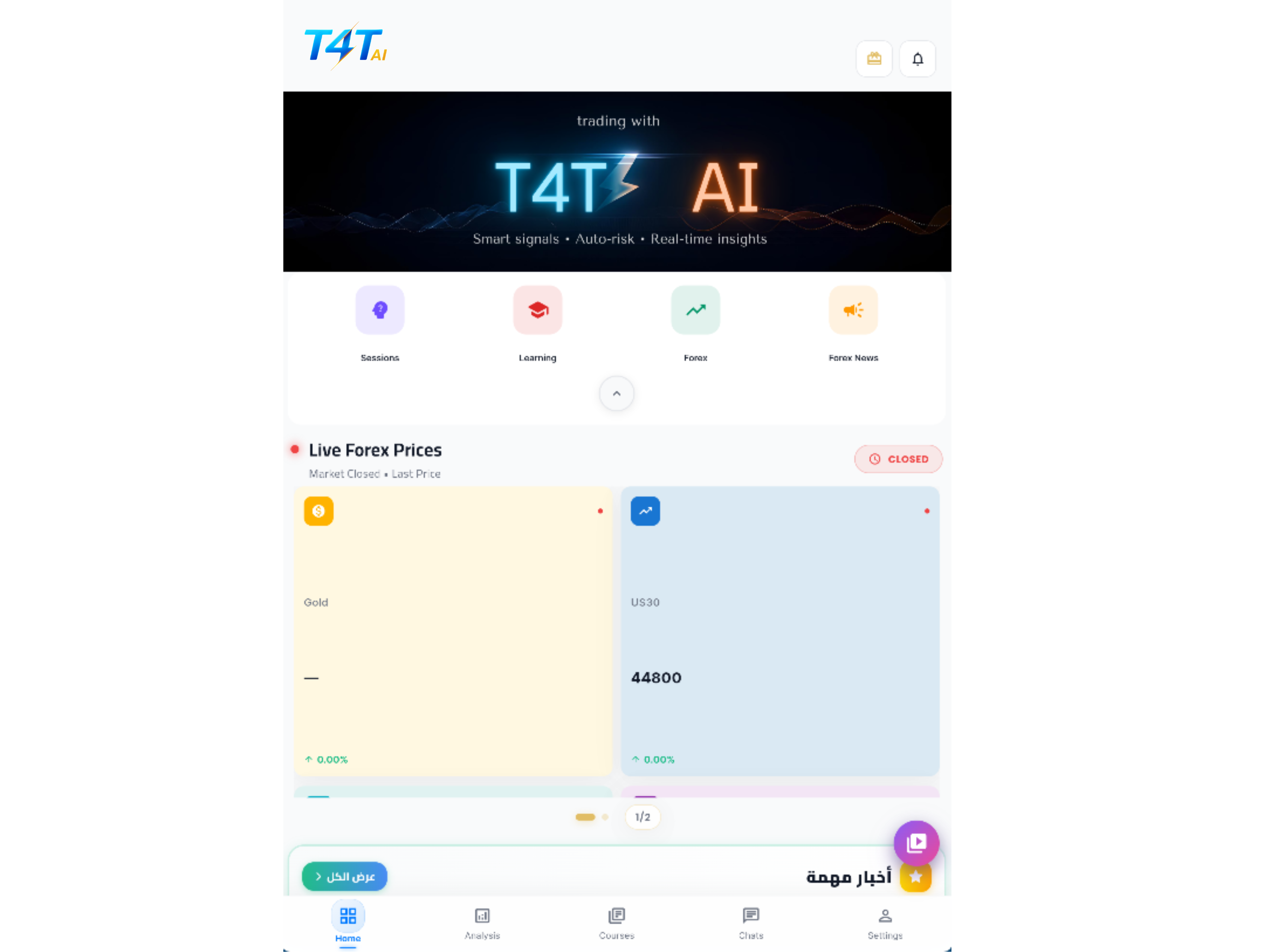 T4T Ai screenshot 8