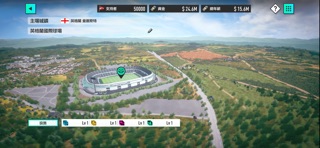 SEGA 新創造球會 App Store preview screenshot 3