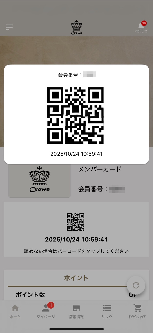 iPhone screenshot