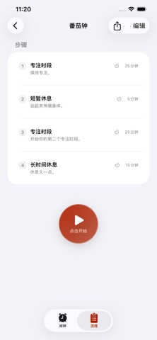 昴日 screenshot