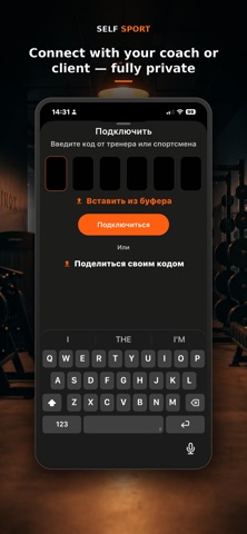 Self Sports screenshot