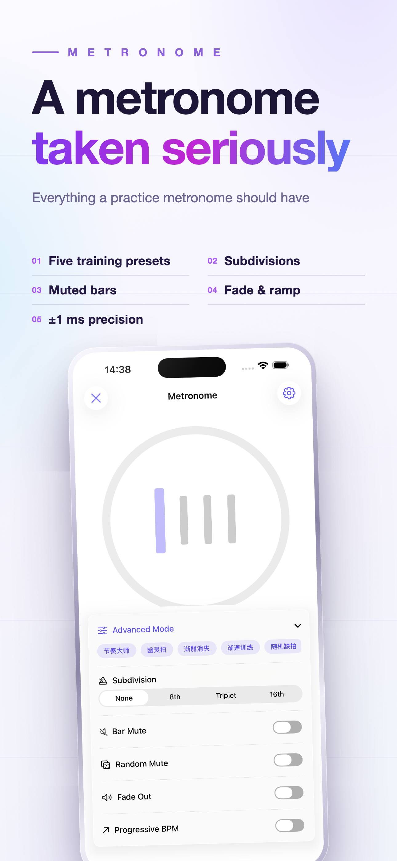 Practice Log screenshot 7