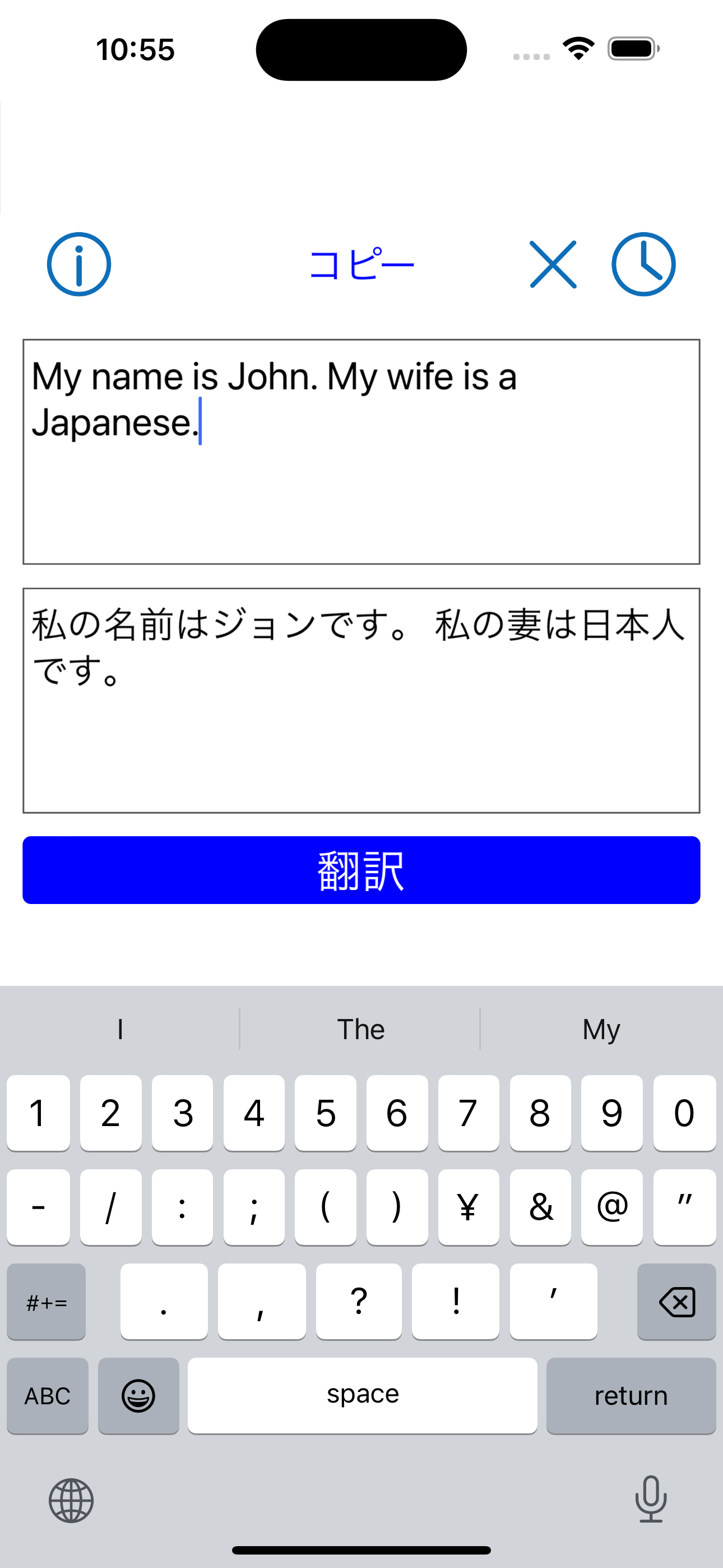 Translate English Japanese