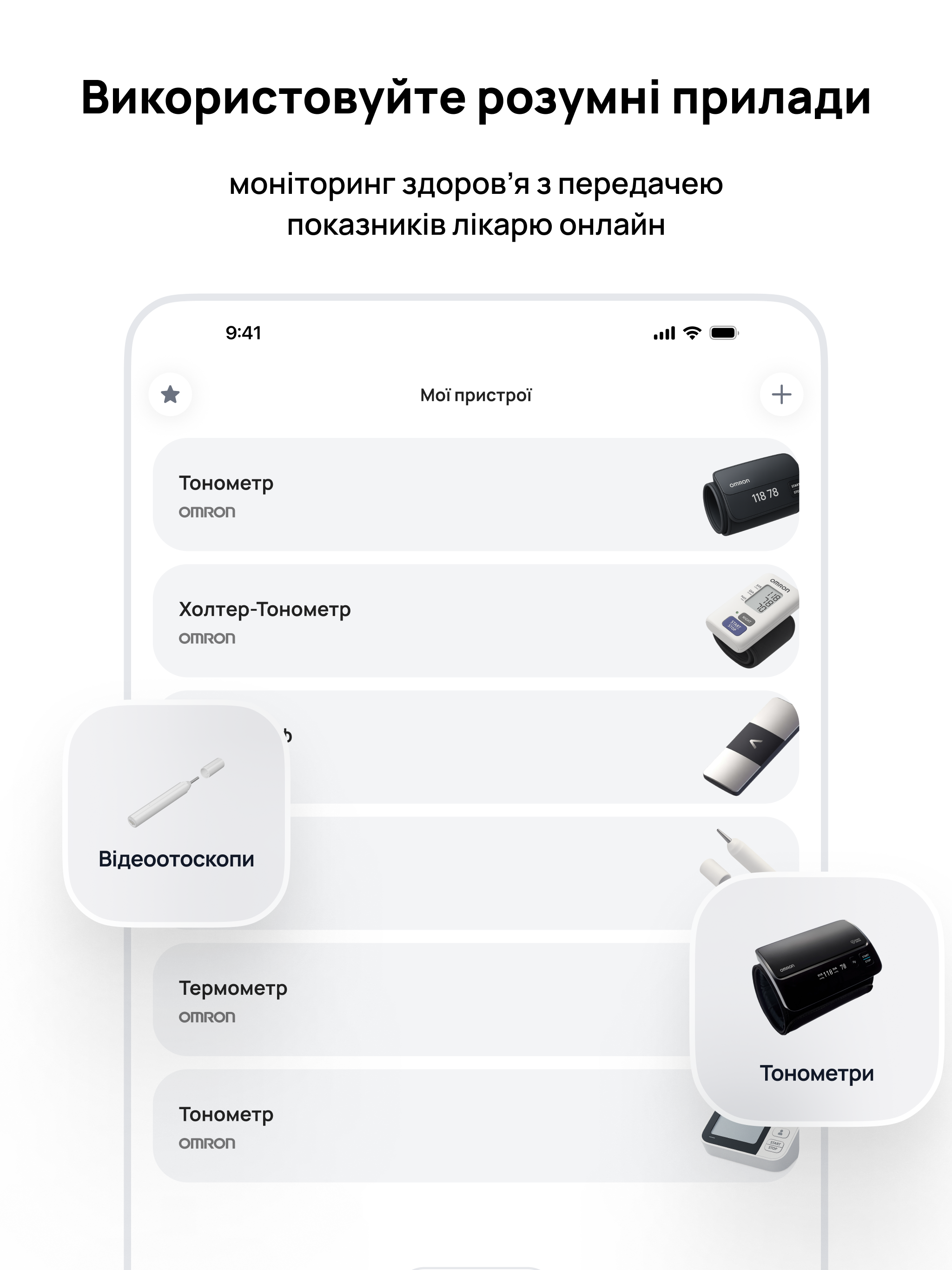 REMED screenshot 12