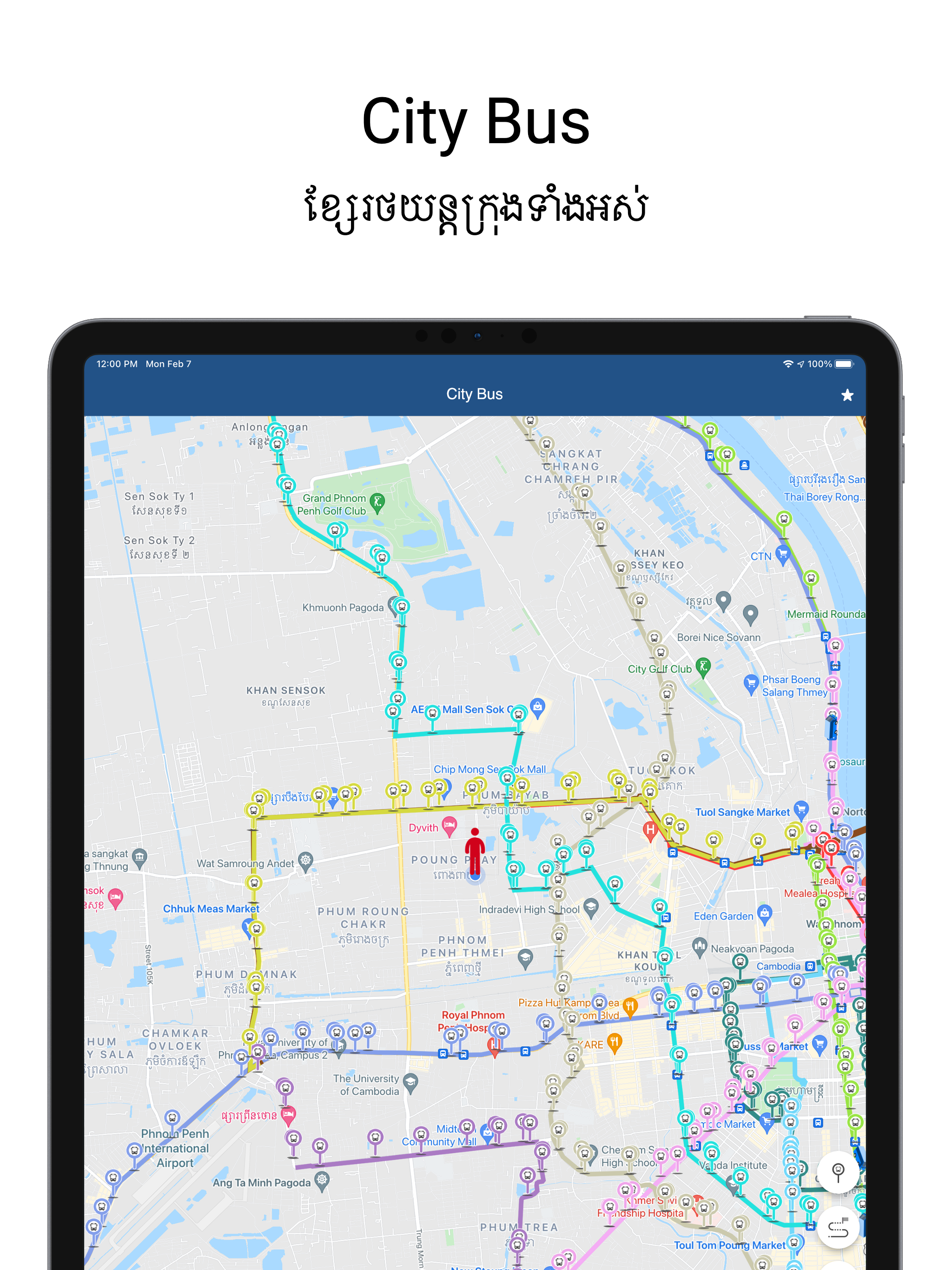 City Bus Official App screenshot 7