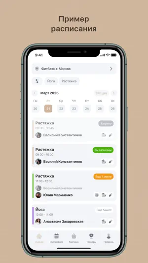 Waypilates screenshot 2