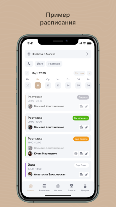 Waypilates Screenshot 2 of 4