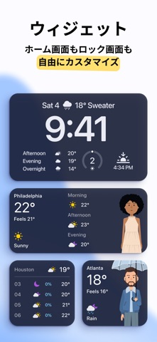 Weather Fit: 今日の服装 のスクリーンショット