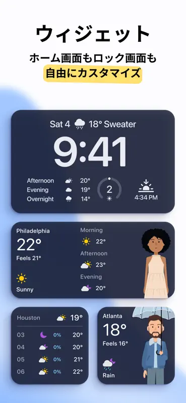 Weather Fit: 今日の服装 screenshot 2 of 9