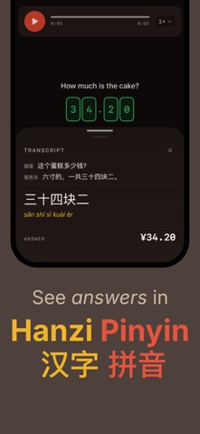 countfu: Chinese Numbers Screenshot 2 of 5