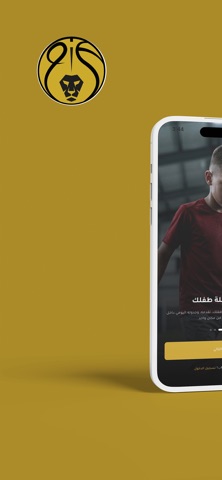 Alazem academy Screenshot 1 of 3