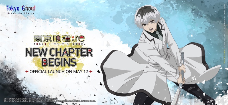 Tokyo Ghoul · Break the Chains screenshot 2