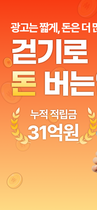 슈퍼워크 스크린샷 1