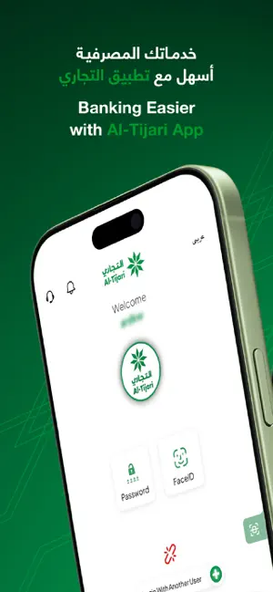 CBK Mobile screenshot 1
